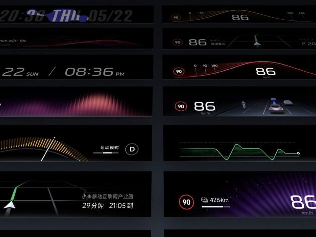 小米YU7正式发布：定位「豪华高性能SUV」7月正式上市  第14张