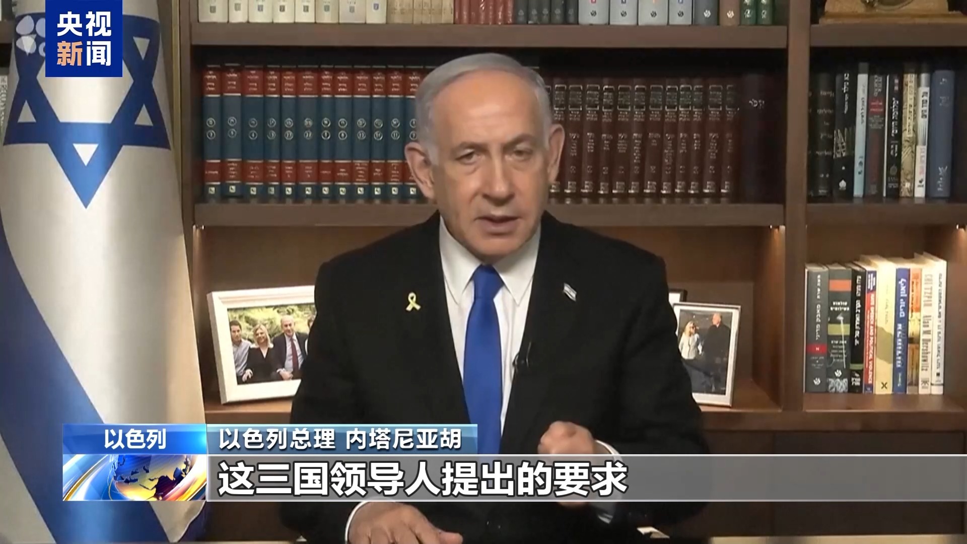 “无法再忍受这一切” 以色列民众聚集在加沙边界呼吁政府停火！法国、英国和加拿大批评以色列......  第2张