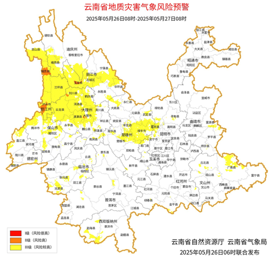 特大暴雨！或破历史极值！紧急提醒  第5张