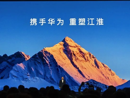 600418大消息！上市1小时，尊界大定破1000台  第4张