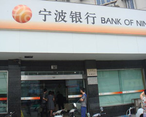 银行卡密码设置的安全性验证机制? 第1张 银行卡密码设置的安全性验证机制? 第1张