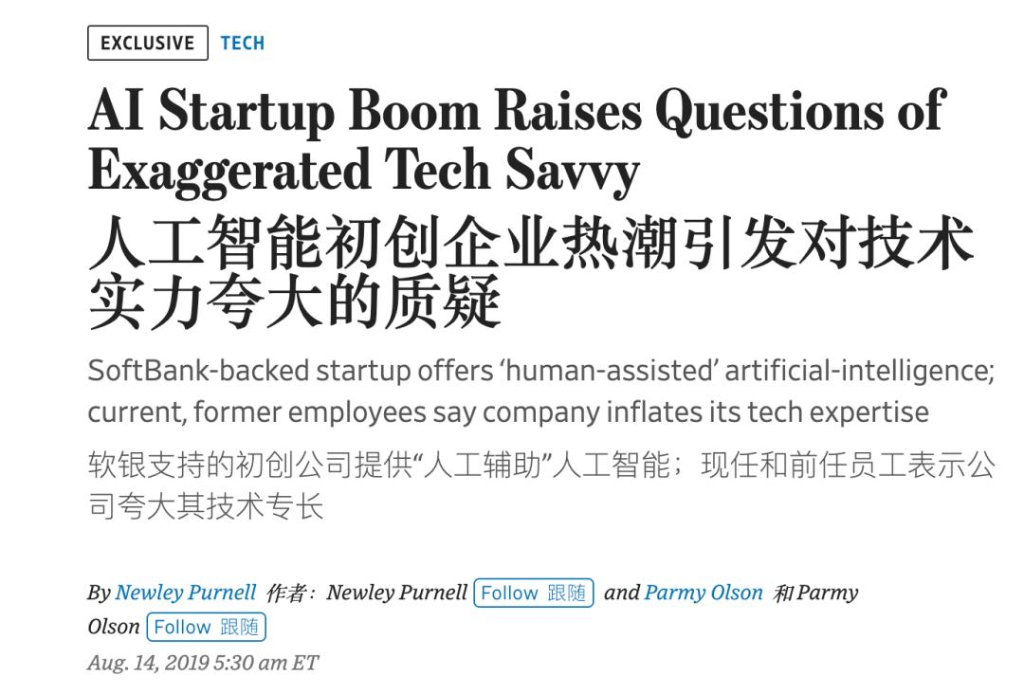 “印度电诈”就离谱!整整八年,AI全靠人、收入全靠刷,微软纳德拉被老乡“杀猪盘”了 第3张 “印度电诈”就离谱!整整八年,AI全靠人、收入全靠刷,微软纳德拉被老乡“杀猪盘”了 第3张