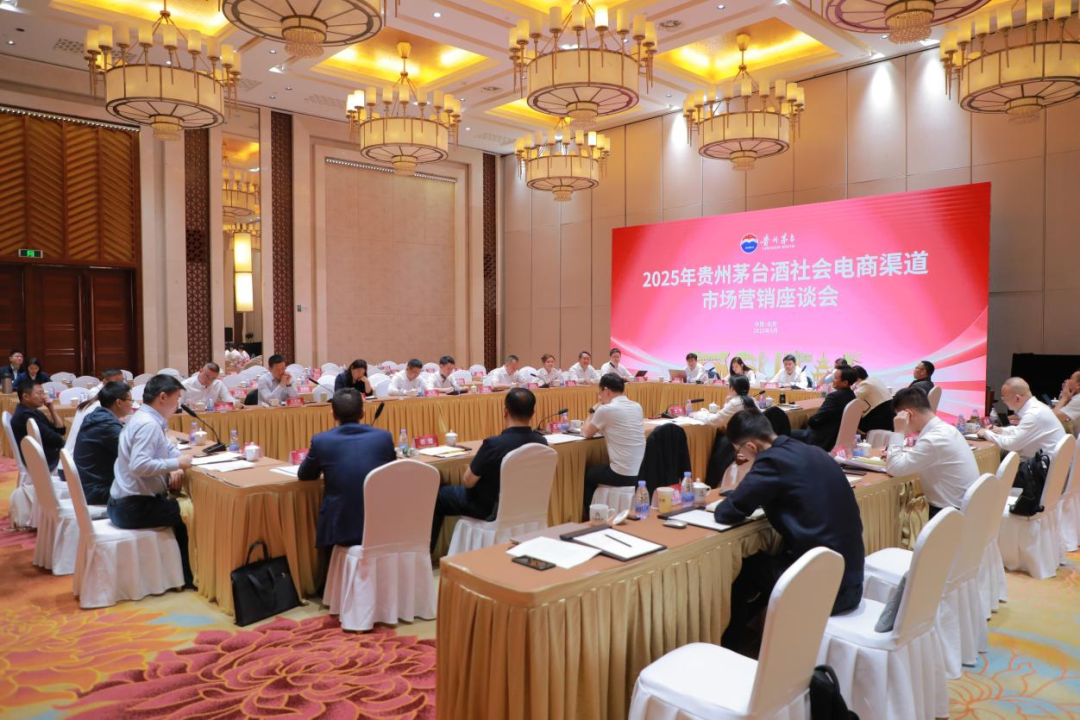 从京沪浙调研，读懂茅台渠道革新的信心、决心和恒心  第1张