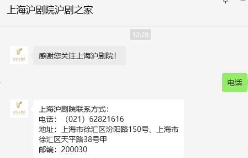 传私募大佬徐翔因按摩在医院抢救,也有消息称是上海沪剧院青年演员徐祥,文峰股份、上海沪剧院回应称不清楚 第5张 传私募大佬徐翔因按摩在医院抢救,也有消息称是上海沪剧院青年演员徐祥,文峰股份、上海沪剧院回应称不清楚 第5张