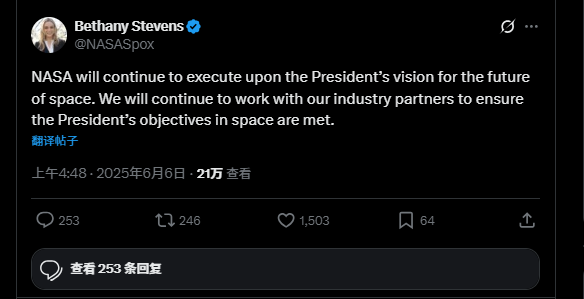 要玩就玩大的?马斯克回击特朗普:SpaceX“龙”飞船将立即退役! 第3张 要玩就玩大的?马斯克回击特朗普:SpaceX“龙”飞船将立即退役! 第3张