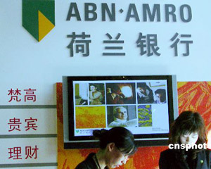 为什么银行要推广供应链金融服务？  第2张