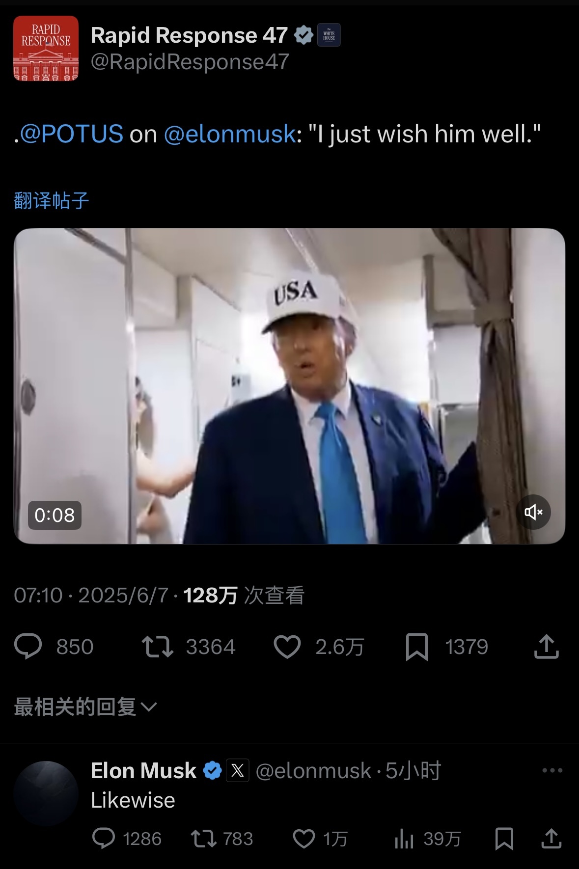 马斯克爆料后删帖！“萝莉岛”爱泼斯坦案至今未被公开的真正原因：特朗普出现在档案里  第2张