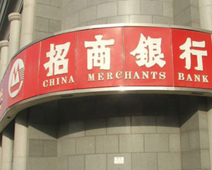 银行的风险偏好设定合理吗，如何平衡收益和风险？  第1张