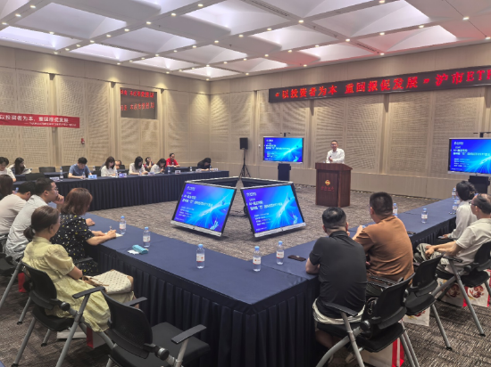 上交所ETF“科创引领”华安基金首场专场活动成功举办|共探科创投资新方向,分享ETF配置新思路 第2张 上交所ETF“科创引领”华安基金首场专场活动成功举办|共探科创投资新方向,分享ETF配置新思路 第2张