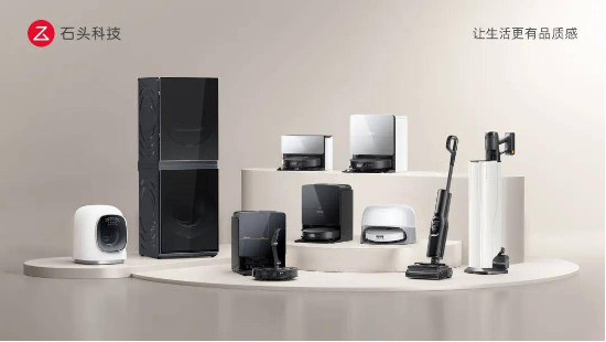 石头科技启动赴港上市：加码国际化战略，Q1营收同比增86%  第2张