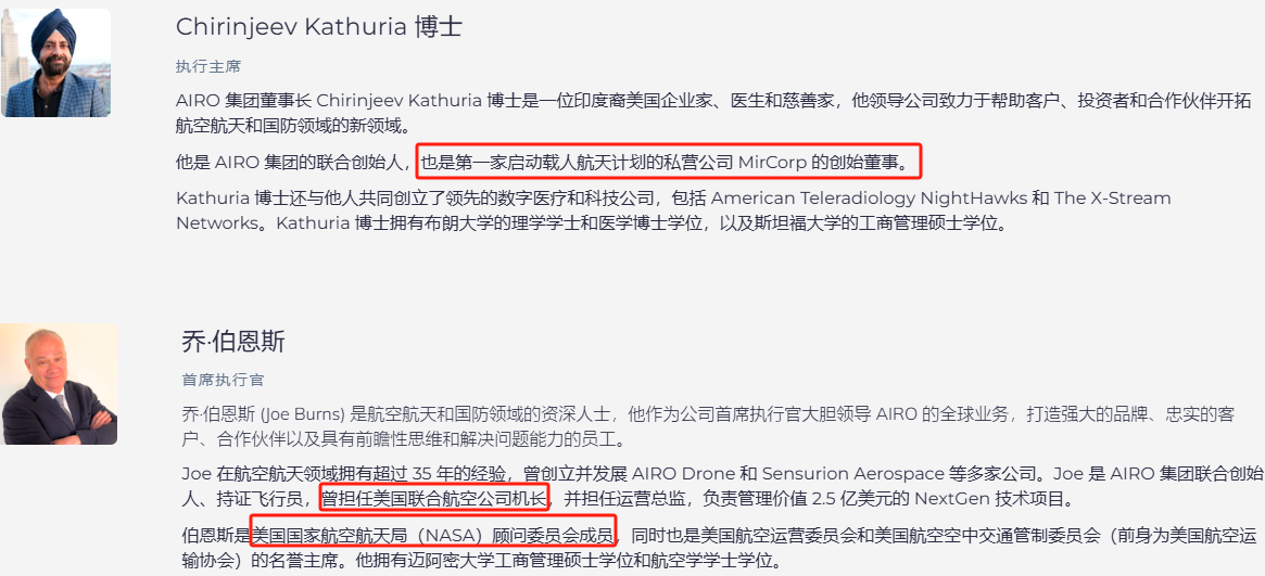 上市首日暴涨140% 军用无人机公司登陆纽交所 AI打造产品核心竞争力  第3张