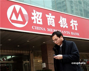 为什么银行要限制异地取款次数? 第1张 为什么银行要限制异地取款次数? 第1张