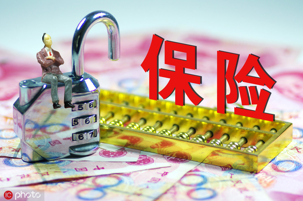 如何购买理财保险？购买方式和要点是什么？  第1张