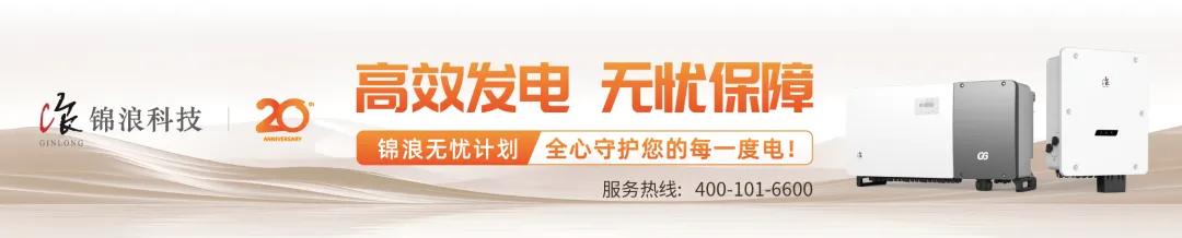 隆基法人变更为钟宝申,董事长、总经理“一肩挑” 第1张 隆基法人变更为钟宝申,董事长、总经理“一肩挑” 第1张