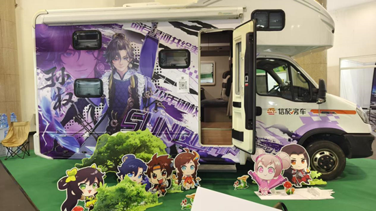 B站谷子墙、Switch2随便玩……我在好博会二次元区逛成“仓鼠囤货狂”  第6张