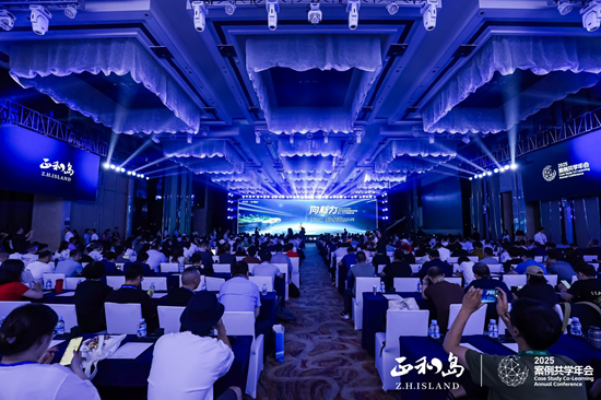 宁高宁、宋志平、刘庆峰等千余位正和岛企业家齐聚合肥 共探“AI+出海”增长新动能 第19张 宁高宁、宋志平、刘庆峰等千余位正和岛企业家齐聚合肥 共探“AI+出海”增长新动能 第19张