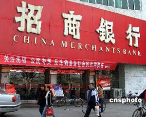 银行资产配置收益稳定吗？  第1张