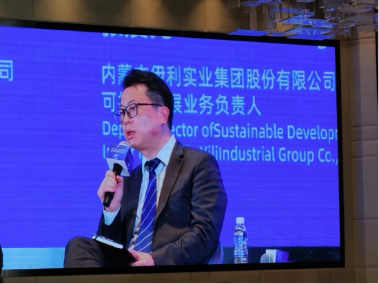 伊利股份张晨光:以低碳包装与全程监控,构筑可持续供应链新范式,赢得年轻消费者信任 第1张 伊利股份张晨光:以低碳包装与全程监控,构筑可持续供应链新范式,赢得年轻消费者信任 第1张