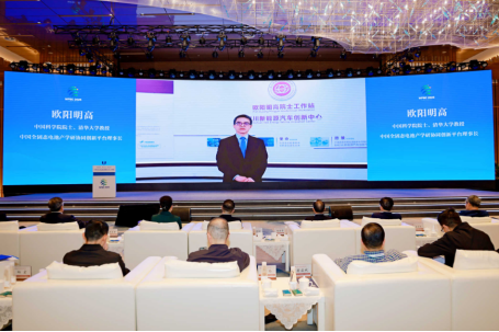 前沿技术风向标|全球动力电池前瞻技术与创新论坛共探产业未来  第3张