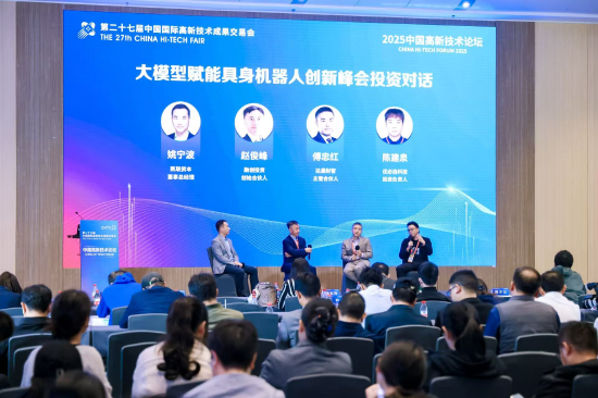 优必选陈建泉：特斯拉是具身智能大领导者，帮助塑造中国人形机器人产业链  第1张