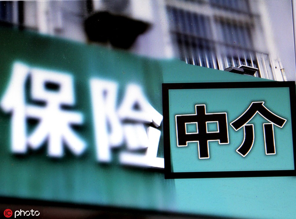 保险豁免条款对被保险人好吗？  第1张