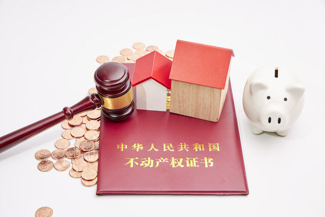 房产产权类型及影响因素? 第1张 房产产权类型及影响因素? 第1张