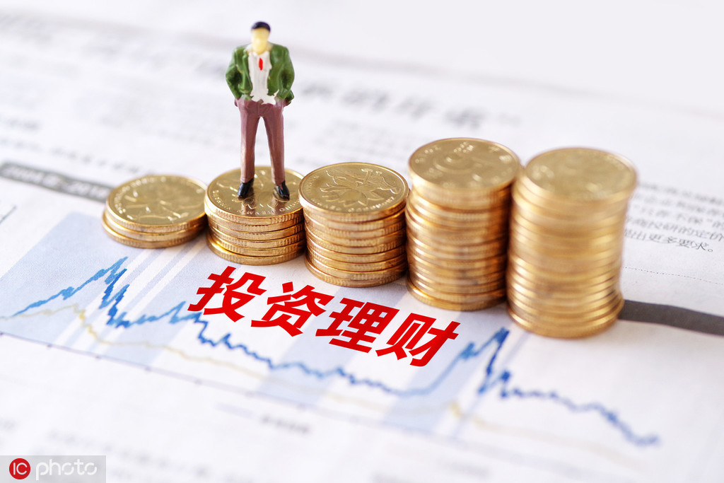 基金投资中的“止盈不止损”有何风险? 第1张 基金投资中的“止盈不止损”有何风险? 第1张