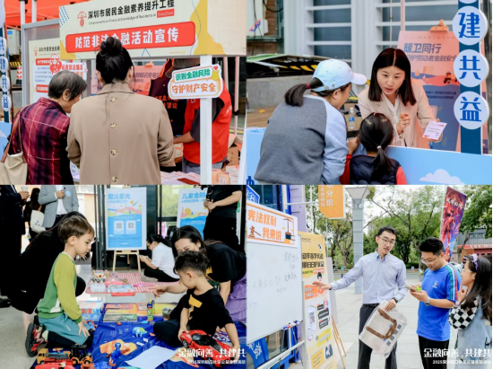 “无感投教”走入社区，招商系打造“金融人民性”的微观镜像  第4张