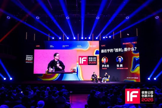 罗永浩:锤子科技倒闭7年,目前仍有百万日活 第5张 罗永浩:锤子科技倒闭7年,目前仍有百万日活 第5张