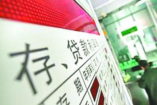 定期存款提前支取利息如何计算？  第1张