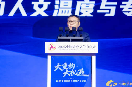 北京中医医院副院长郭伟:中国医院的急诊候诊时间是全世界最短的,欧美医院经常等一两个小时 第1张 北京中医医院副院长郭伟:中国医院的急诊候诊时间是全世界最短的,欧美医院经常等一两个小时 第1张