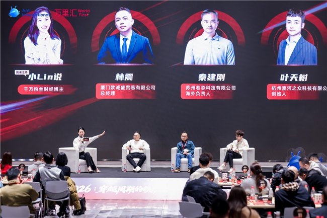 全球150万卖家与5000亿交易额背后:万里汇书写跨境增长蓝本 第4张 全球150万卖家与5000亿交易额背后:万里汇书写跨境增长蓝本 第4张