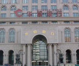 银行财富管理服务创新点在哪? 第1张 银行财富管理服务创新点在哪? 第1张