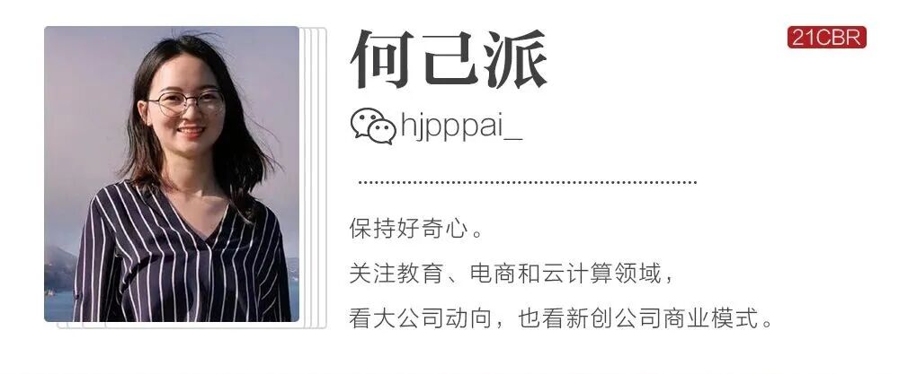 攒局200亿，公考冤家突变盟友  第11张