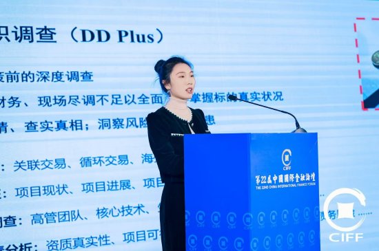 颐信科技洪晓彤:解决金融开源网络情报的最佳方案是“人工智能+智能人工”模式 第1张 颐信科技洪晓彤:解决金融开源网络情报的最佳方案是“人工智能+智能人工”模式 第1张