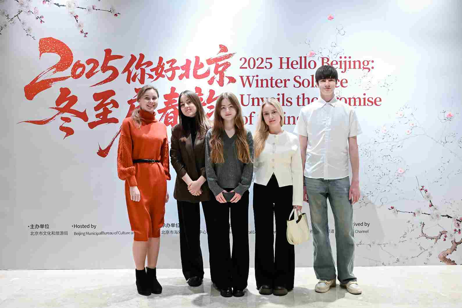 中外宾朋共聚首 冬至为媒促交流 2025“你好,北京”冬至启春韵活动成功举办 第6张 中外宾朋共聚首 冬至为媒促交流 2025“你好,北京”冬至启春韵活动成功举办 第6张