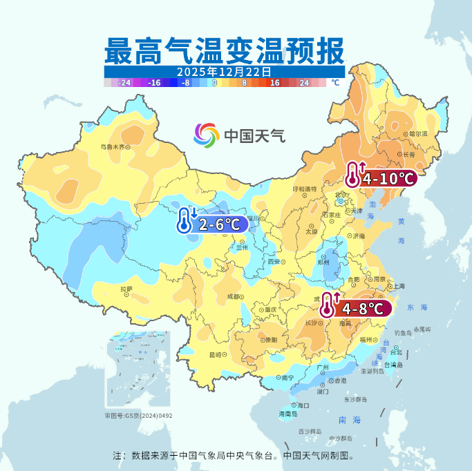 冬至节气冷空气开场 明起全国将出现大范围雨雪天气 第2张 冬至节气冷空气开场 明起全国将出现大范围雨雪天气 第2张