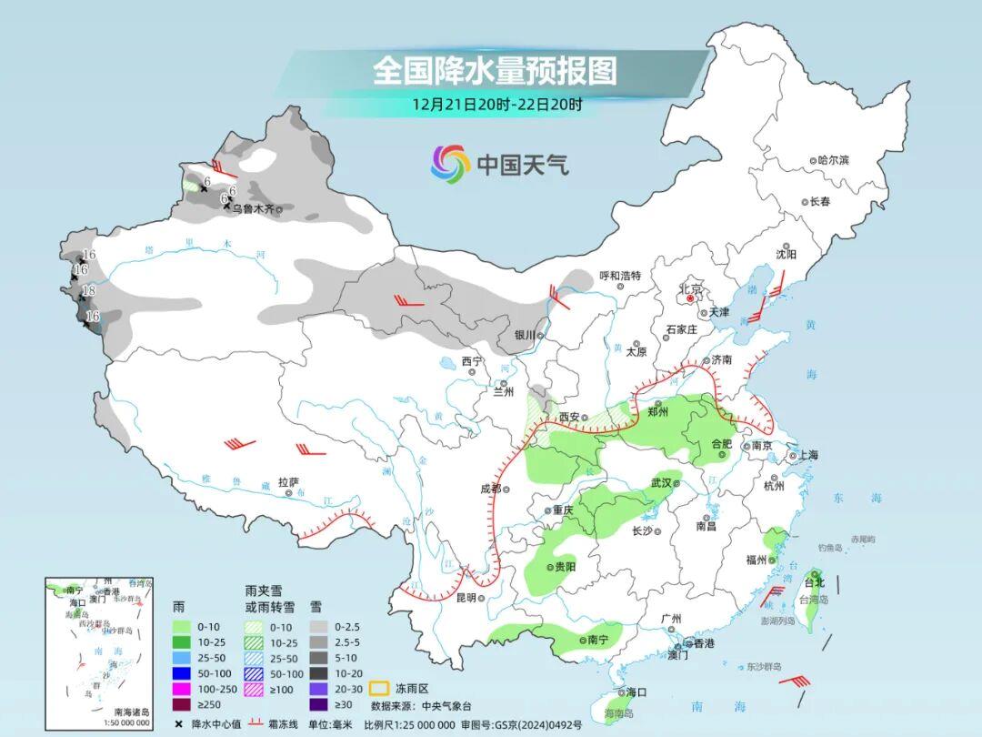 冬至节气冷空气开场 明起全国将出现大范围雨雪天气 第5张 冬至节气冷空气开场 明起全国将出现大范围雨雪天气 第5张
