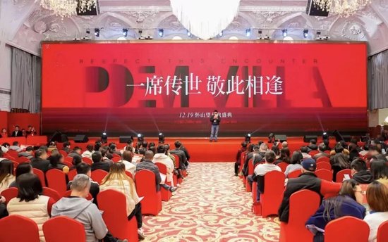 上海郊区惊现“积分盘” 信达捡漏成功 第1张 上海郊区惊现“积分盘” 信达捡漏成功 第1张