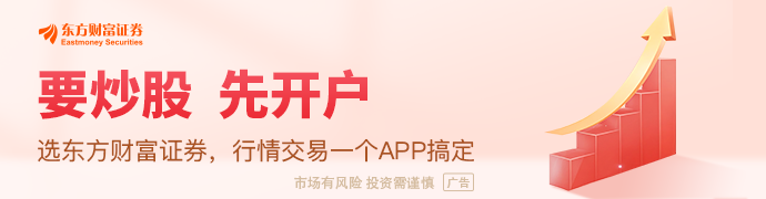 宁德时代宜春枧下窝锂矿预计春节前后复产  第3张