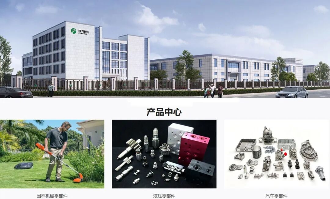 550亿深圳机器人黑马,巨资吞并绍兴零件厂 第2张 550亿深圳机器人黑马,巨资吞并绍兴零件厂 第2张