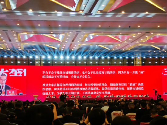 不再叫“家人”！ 茅台新帅陈华立规：不让渠道商亏钱，但也别想“躺赢”| 酒业内参  第6张