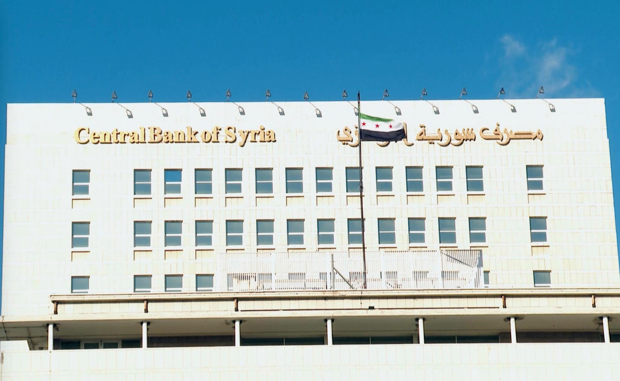 叙利亚央行发行新货币 与现行货币兑换比为1比100 第1张 叙利亚央行发行新货币 与现行货币兑换比为1比100 第1张