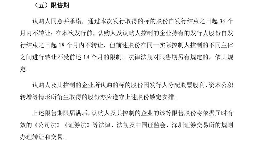 长安汽车重启60亿元定增：价格下调2.26元，资本市场泼冷水！  第3张