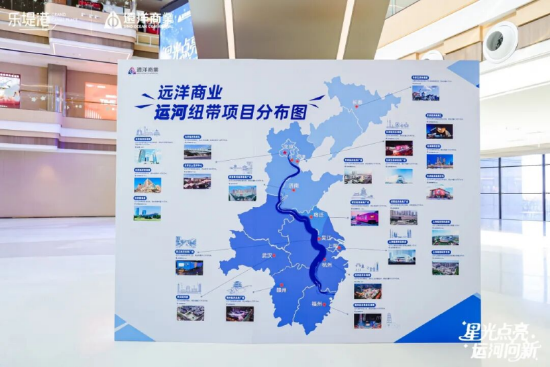 星光点亮千年运河,远洋乐堤港“光合场”启幕为城市副中心添新景 第10张 星光点亮千年运河,远洋乐堤港“光合场”启幕为城市副中心添新景 第10张