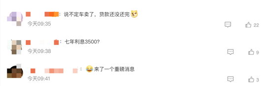 特斯拉放大招！推出7年超低息、5年0息车贷  第4张