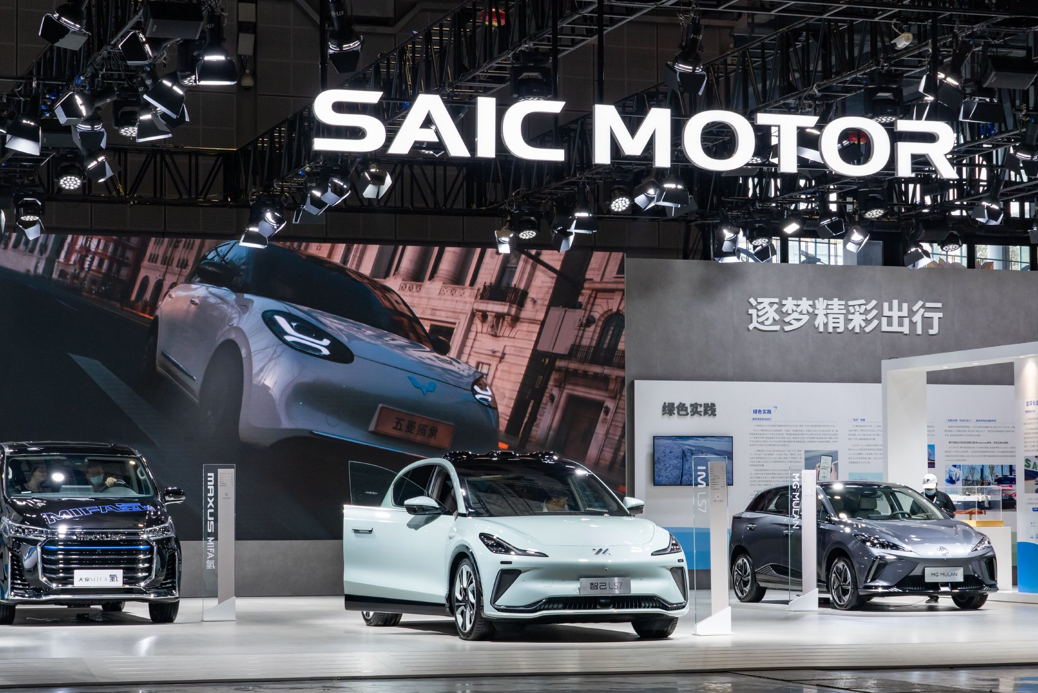 车企密集明确2026销量目标,市场格局将会有哪些变化? 第4张 车企密集明确2026销量目标,市场格局将会有哪些变化? 第4张