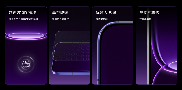 真我Neo8全球首发165Hz三星苍穹屏,以M14旗舰基材定义电竞屏幕新标杆 第6张 真我Neo8全球首发165Hz三星苍穹屏,以M14旗舰基材定义电竞屏幕新标杆 第6张