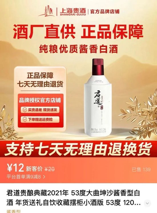 又一股被强制退市，*ST岩石一字跌停！股价蒸发8成  第3张