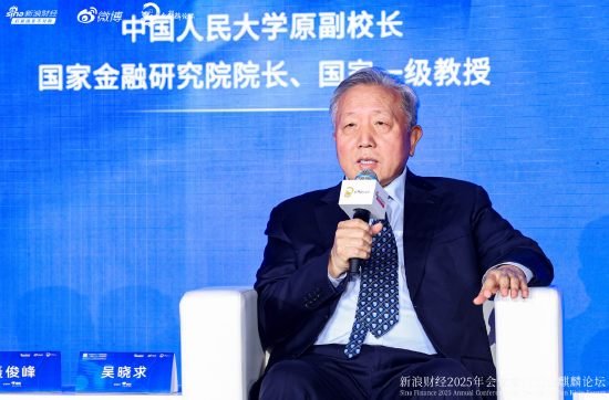 吴晓求：当前最重要的任务是用法律约束“埋雷”现象  第1张